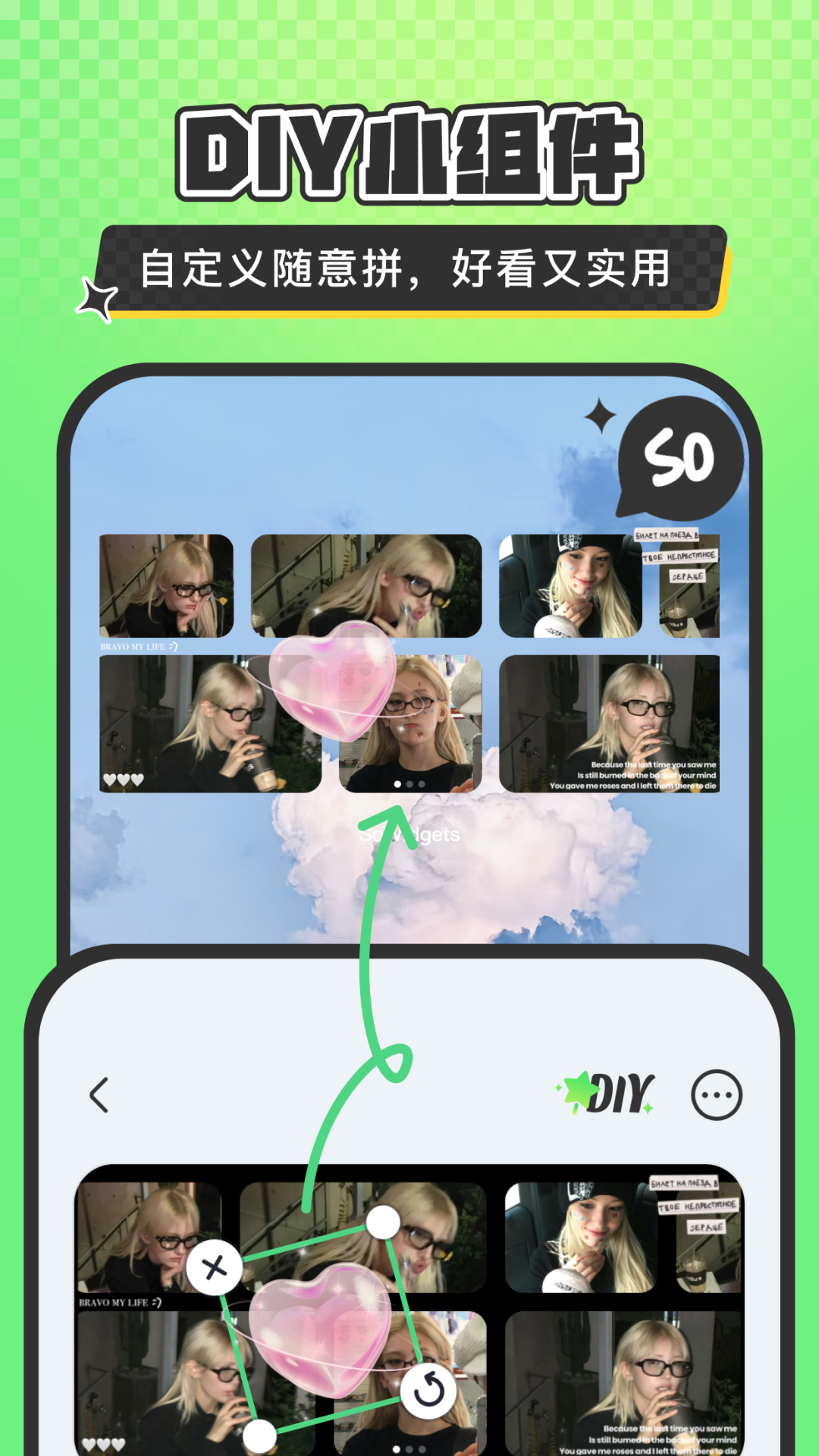 SoWidgets下载 v2.0.16 安卓版