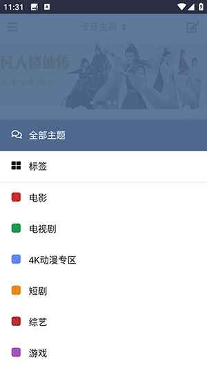 盘谷资源社手机版下载 v1.0 安卓版