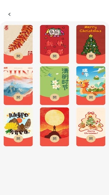 喜乐邀约软件下载 v1.0.0 安卓版