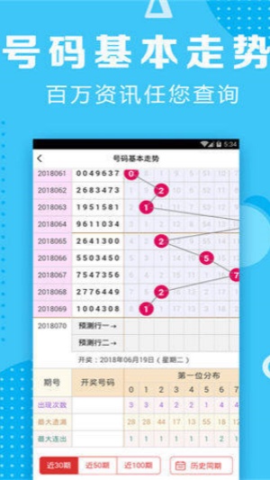 彩1516老版本免费下载 v1.0 旧版本