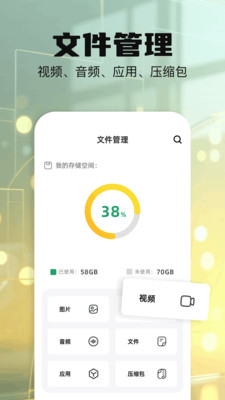 打印扫描助手app下载 v1.1 安卓版