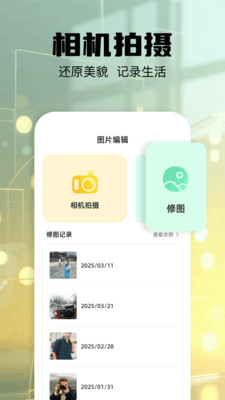打印扫描助手app下载 v1.1 安卓版