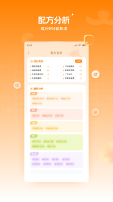 莫莫宠医软件下载 v1.0.0 安卓版