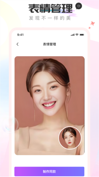 奇趣相机手机版下载 v2.5.5 安卓版
