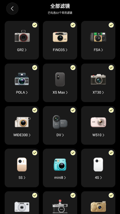 Kapi相机软件下载 v3.18.0 安卓版