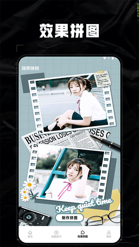 dsphoto相机官方正版下载 v1.6 安卓版