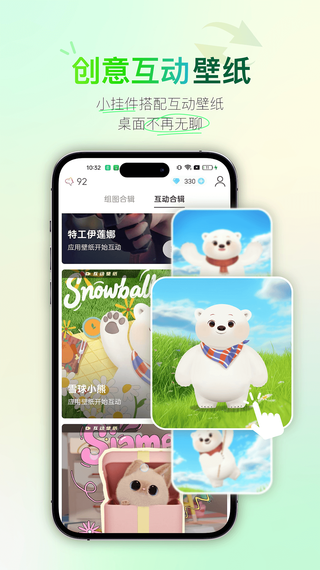 92云壁纸最新app下载免费版 v6.1.9.0 安卓版