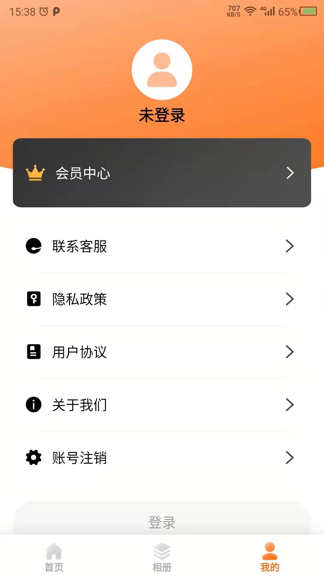 时光相机app v24.7.29 免费版