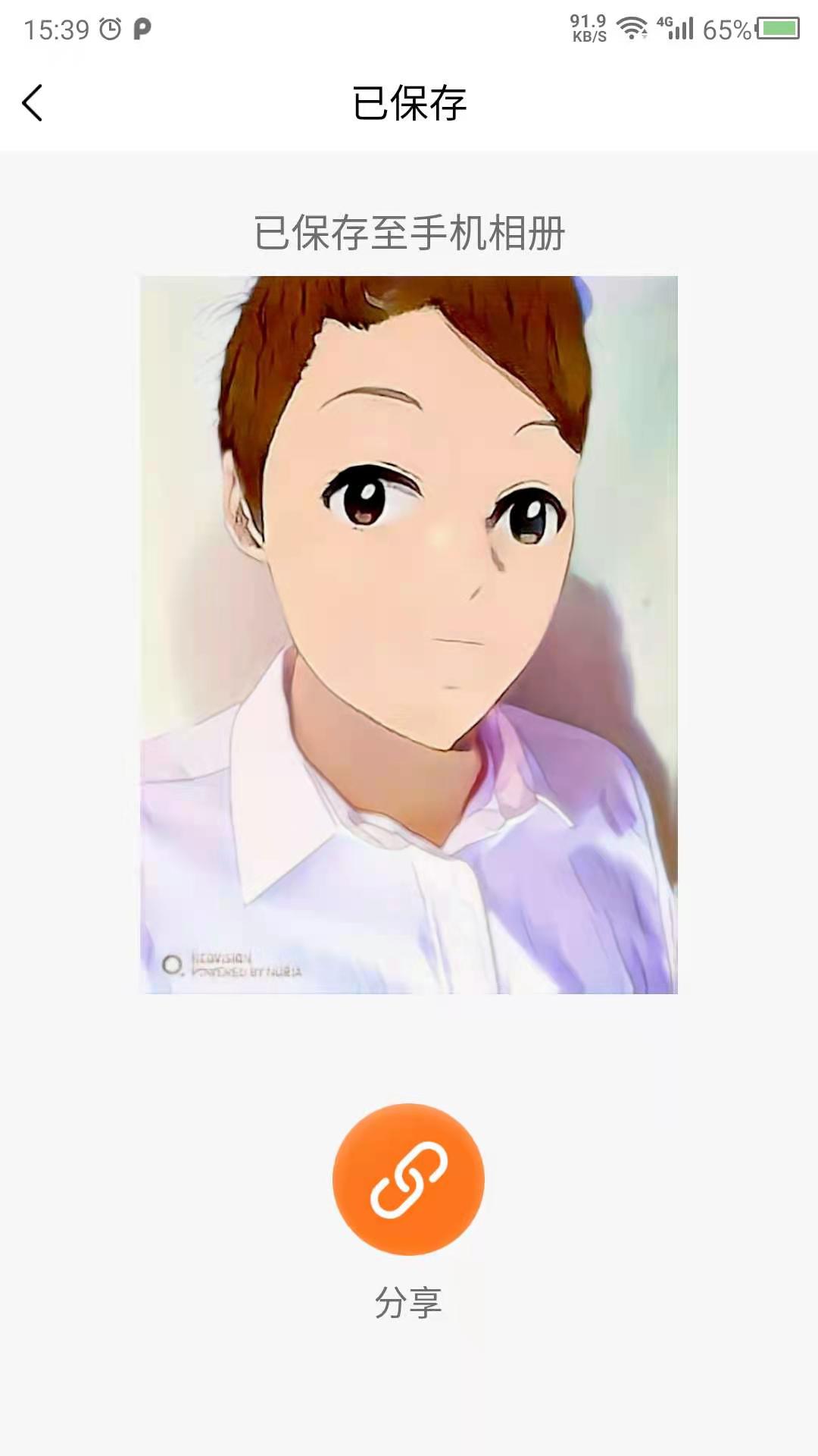 时光相机app v24.7.29 免费版