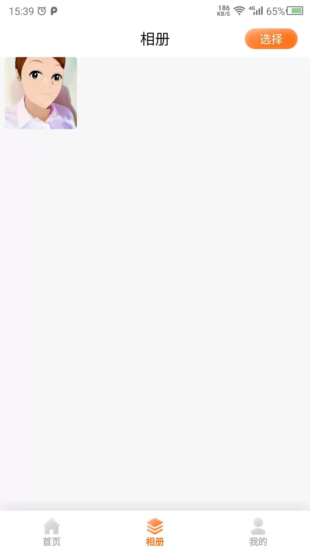 时光相机app v24.7.29 免费版