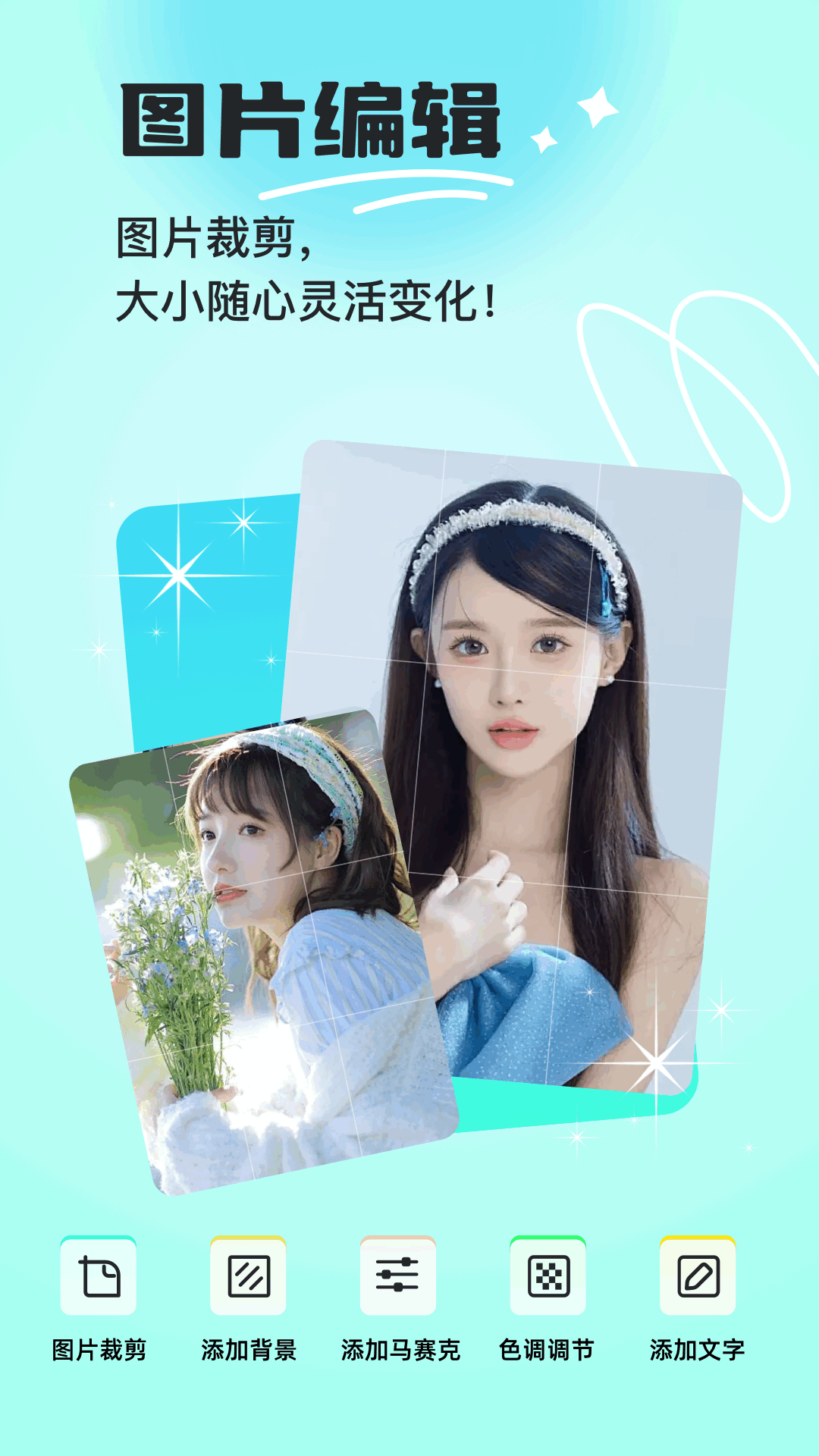 原原相机安卓版 v1.6 最新版