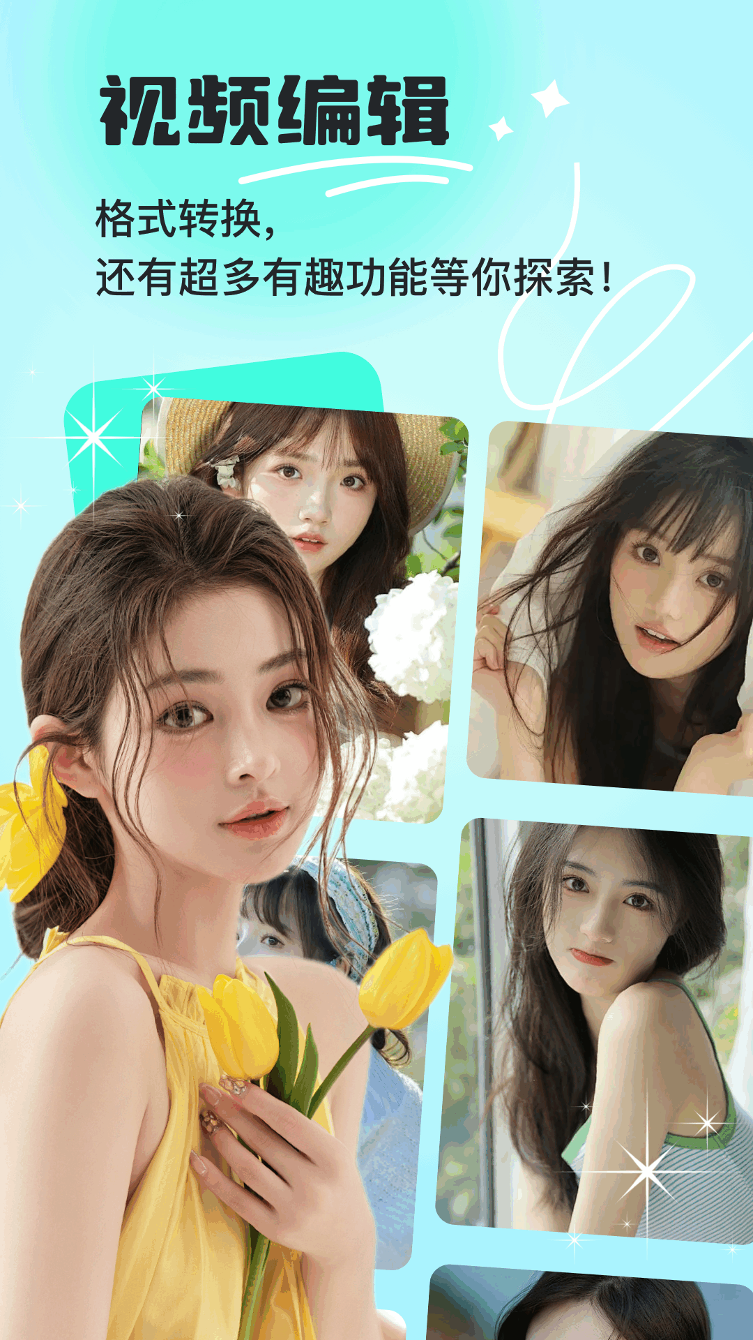 原原相机安卓版 v1.6 最新版