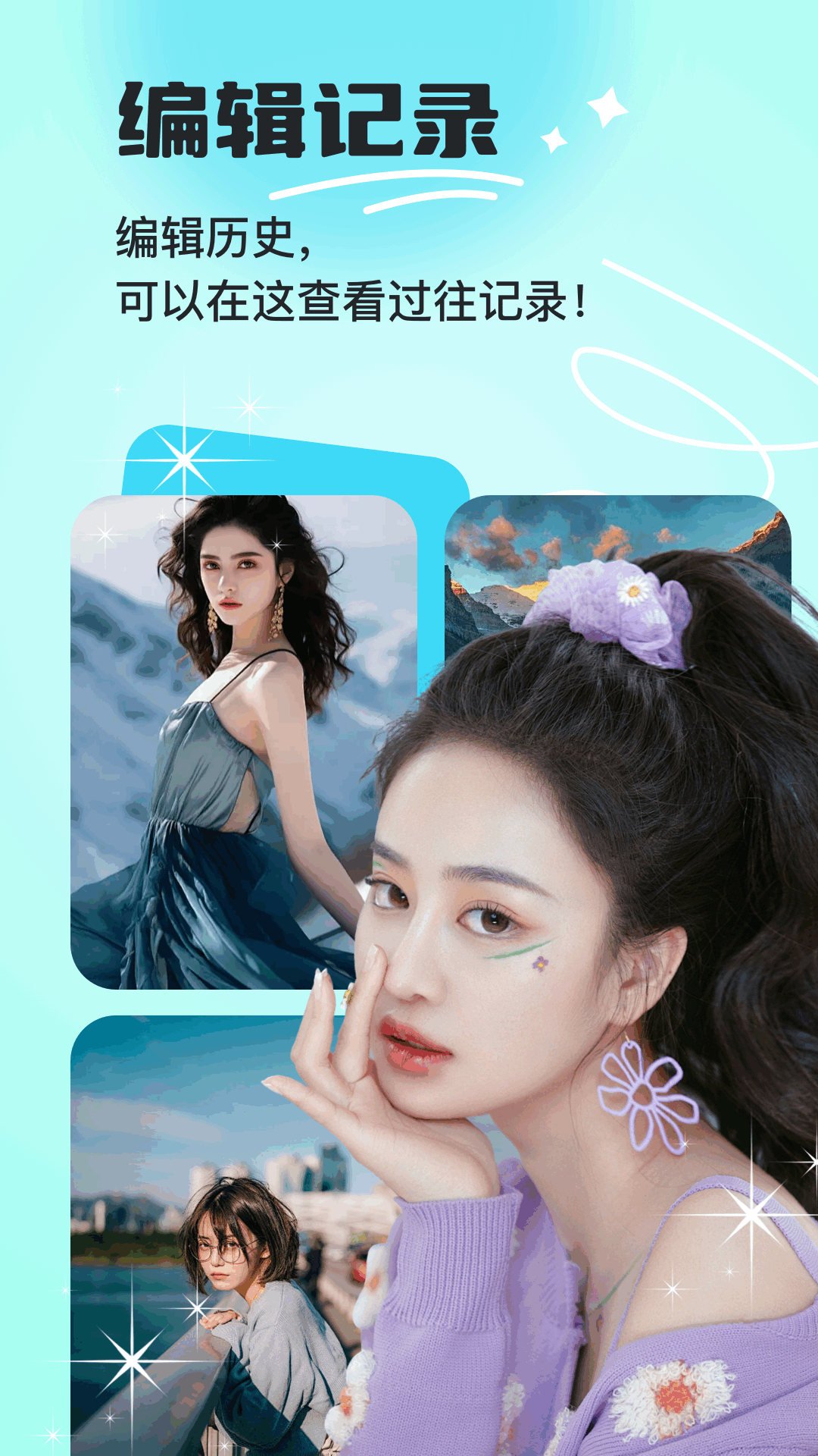 原原相机安卓版 v1.6 最新版