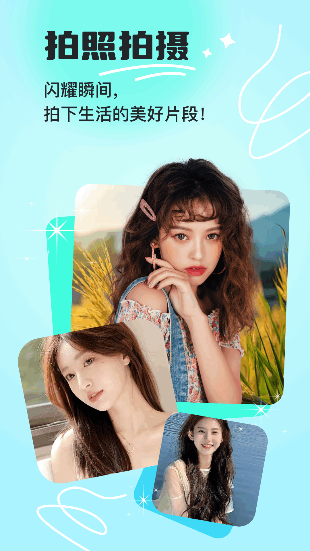 原原相机安卓版 v1.6 最新版