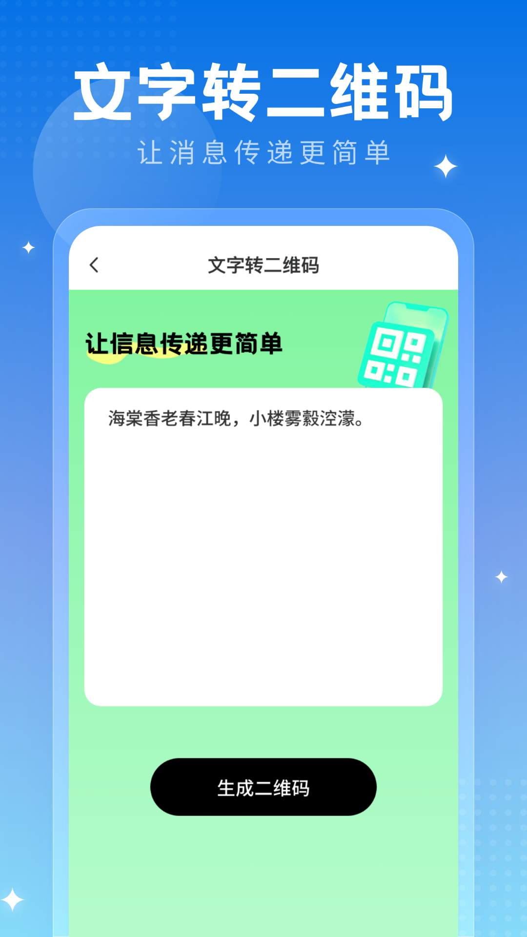 旧忆相机官方下载手机版 v1.0.2.020255271343 安卓版