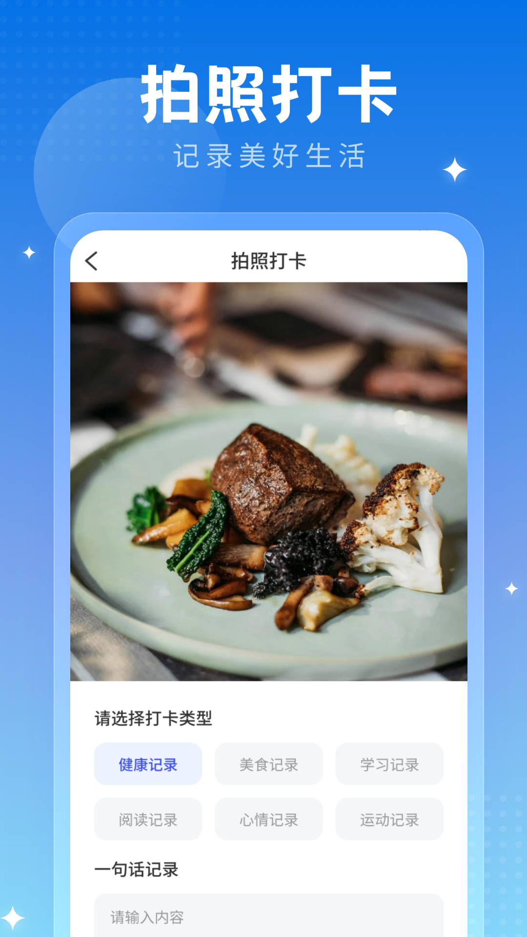 旧忆相机官方下载手机版 v1.0.2.020255271343 安卓版