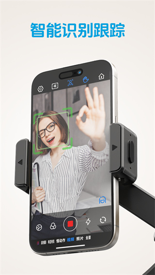 gimbal show下载最新版 v2.1.6 安卓版