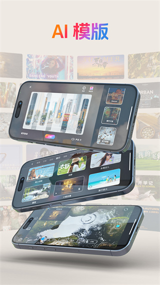 gimbal show下载最新版 v2.1.6 安卓版