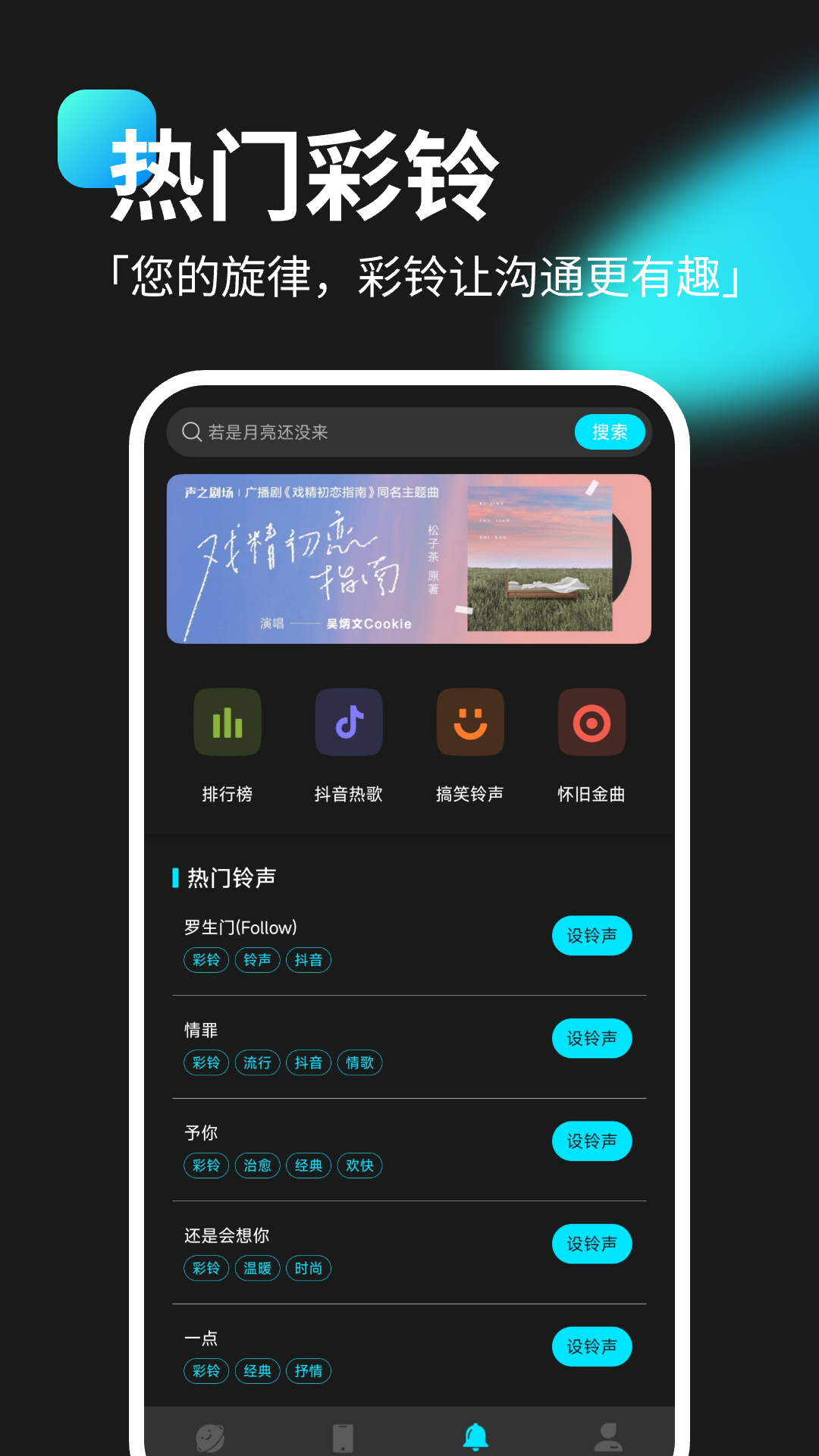 灵动坞小组件app安卓版下载 v1.0.6 手机版