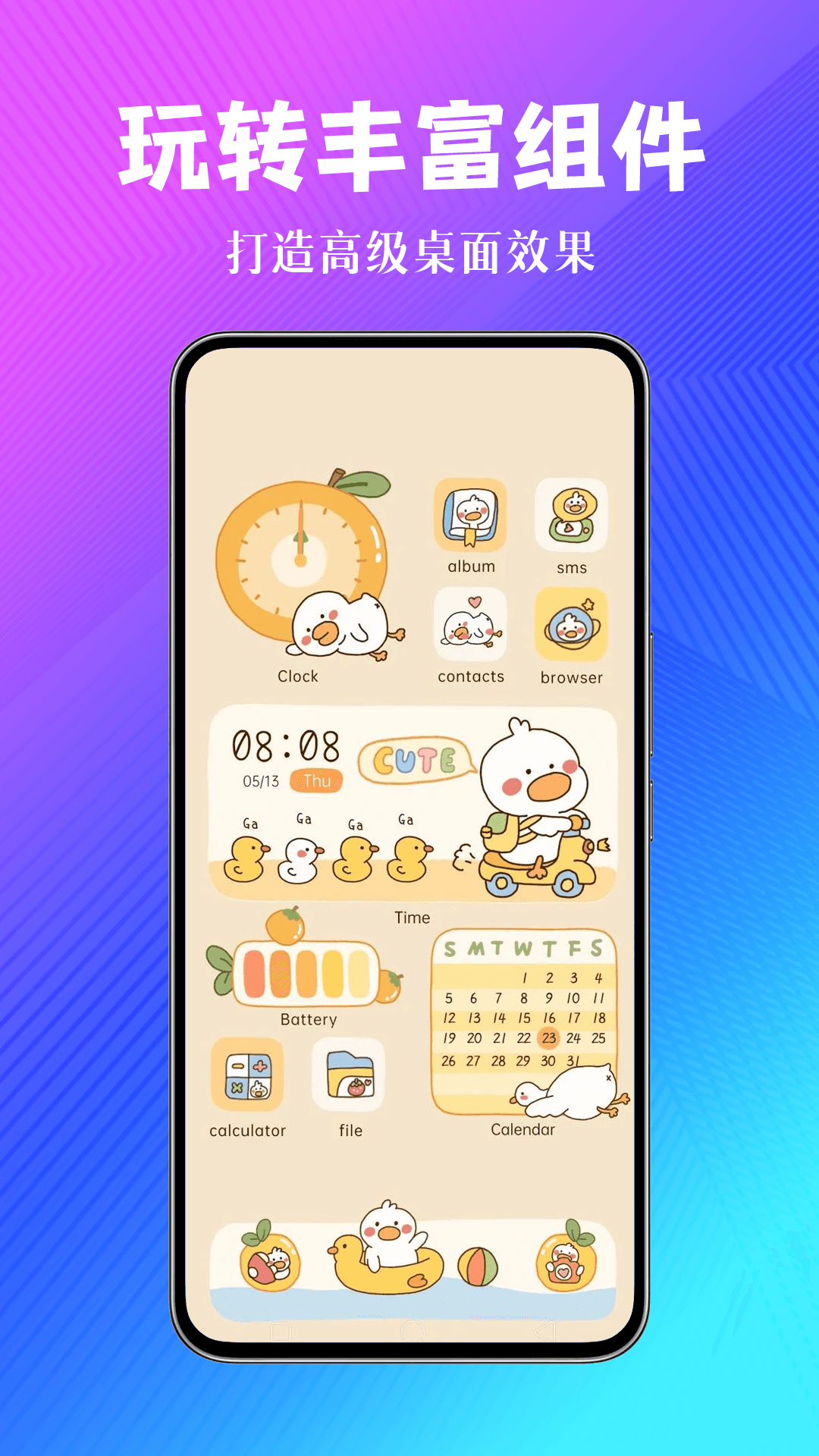 壁纸酷酷app下载 v1.0.00.023 安卓版