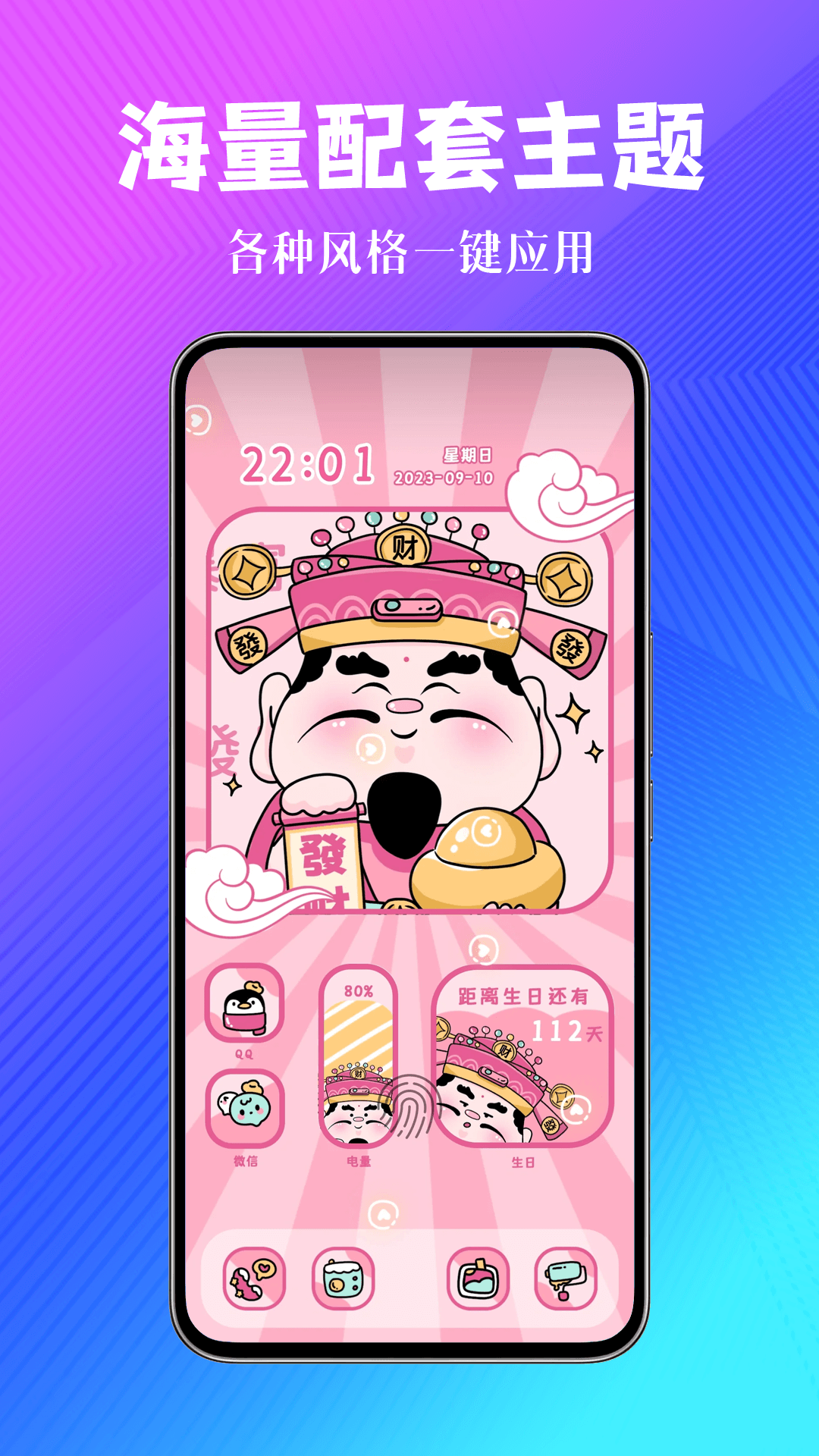 壁纸酷酷app下载 v1.0.00.023 安卓版