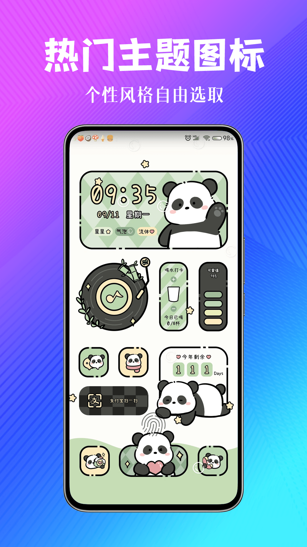 壁纸酷酷app下载 v1.0.00.023 安卓版