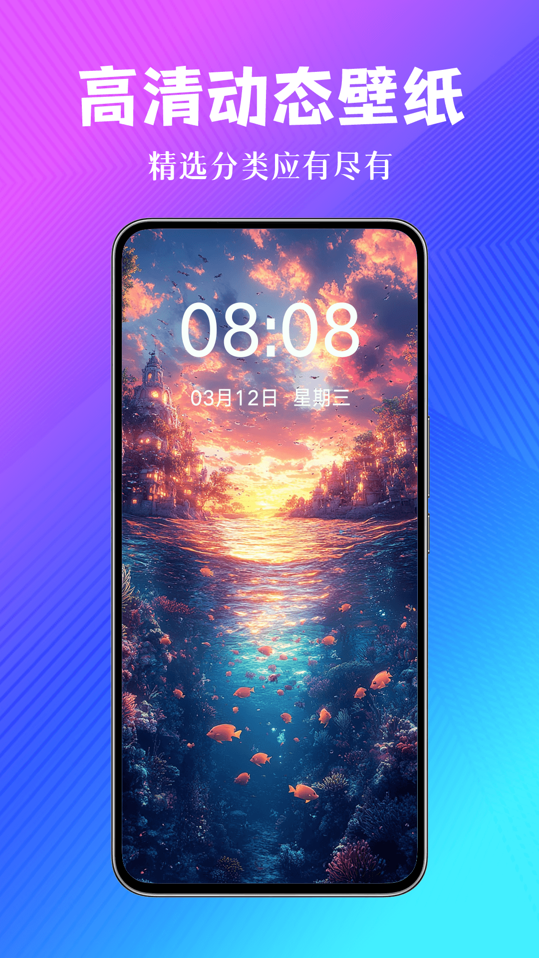 壁纸酷酷app下载 v1.0.00.023 安卓版