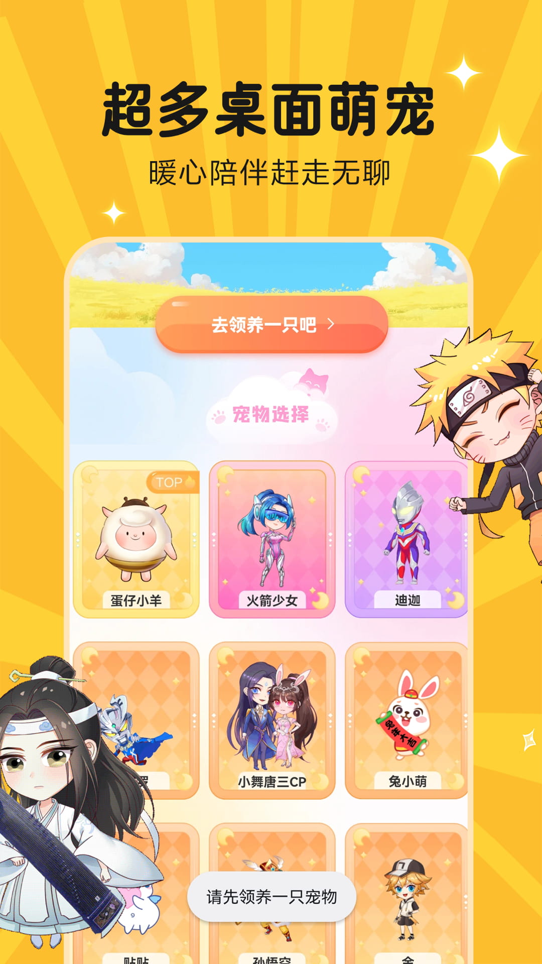 图图乐壁纸app下载安卓版 v2.2.1 手机版