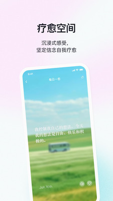 快乐哪吒app下载手机版 v3.13.0 安卓版