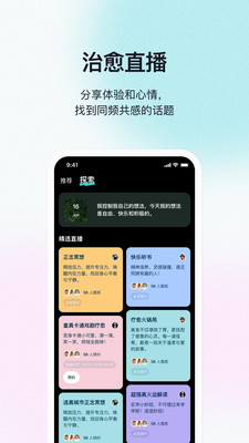 快乐哪吒app下载手机版 v3.13.0 安卓版