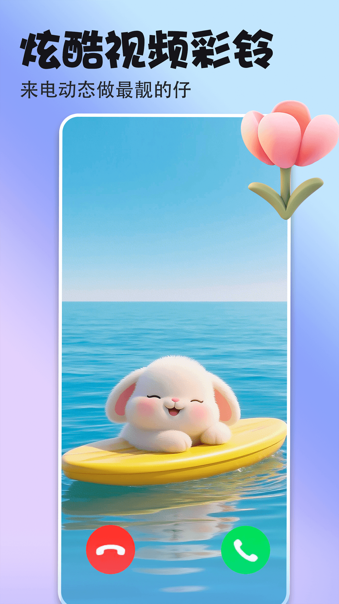 壁纸多多下载免费壁纸下载 v7.0.4.0 最新版