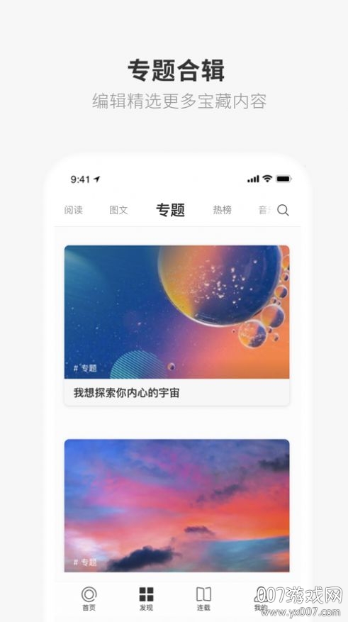 one9.aqq最新下载地址免费版 one9.aqq最新下载地址免费版