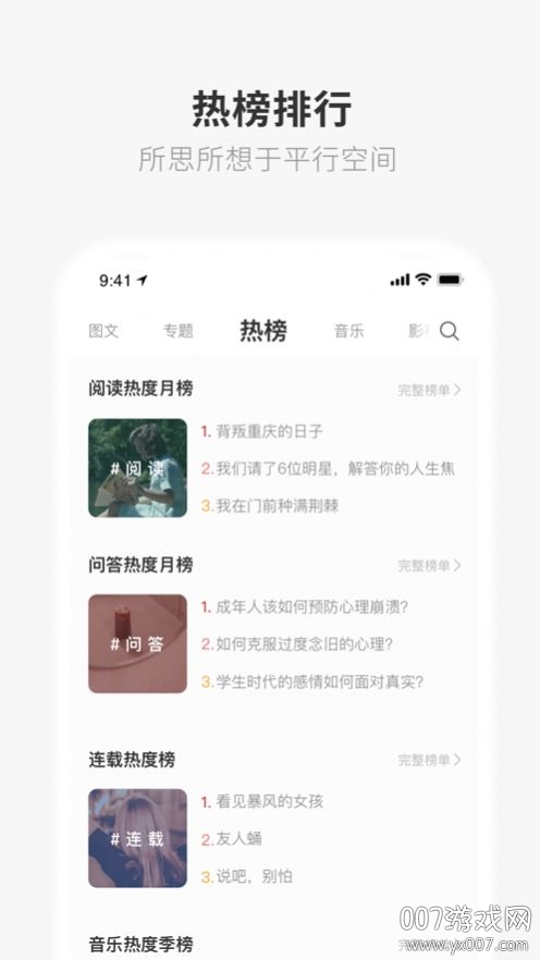 one9.aqq最新下载地址免费版 one9.aqq最新下载地址免费版