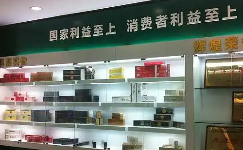 2022新商盟烟草订烟app