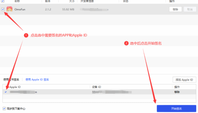 omofun弹幕网 omofun弹幕网
