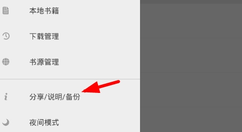 搜书大师免费书源版