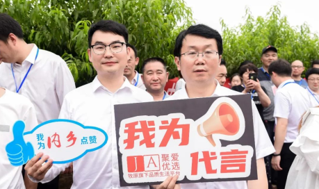 聚爱优选牧原最新版 聚爱优选牧原最新版