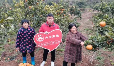 聚爱优选牧原最新版 聚爱优选牧原最新版