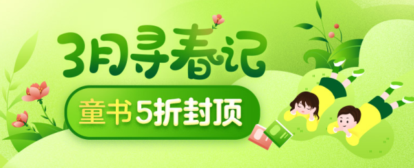 当当书店网上书店app正版下载