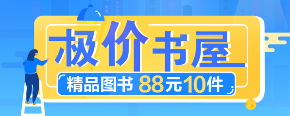 当当书店网上书店app正版下载
