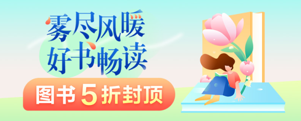 当当书店网上书店app正版下载