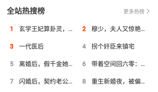 小说部落app安卓下载安装最新版