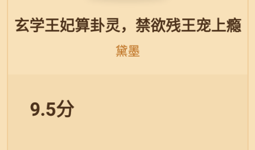 小说部落app免费阅读下载