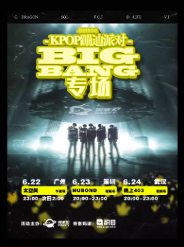 大麦官方订票app下载