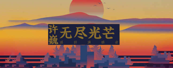 摩天轮票务app下载官方正版