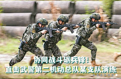 国防在线app下载最新版本