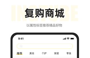 映兔手机版下载2023最新版