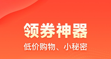 爱客宝app2023官方版下载 爱客宝app2023官方版下载