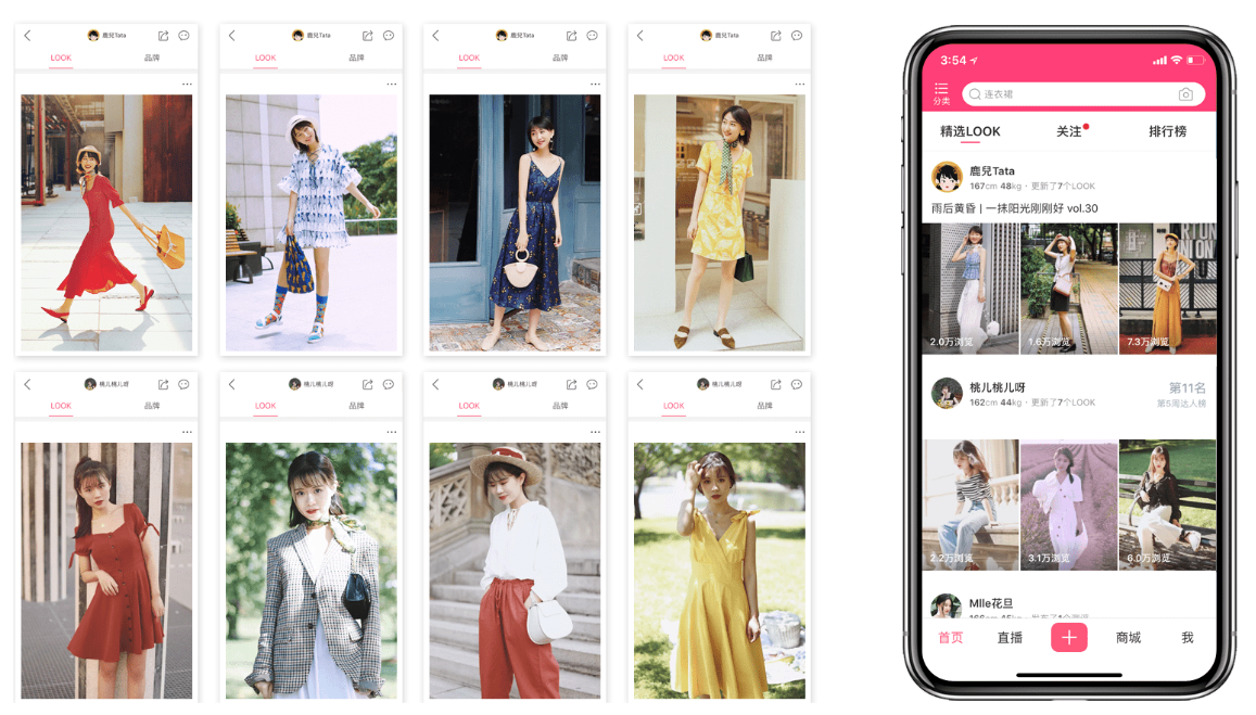 蘑菇街app官方最新版下载