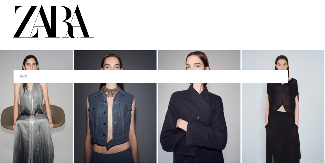 ZARA官方新版本下载